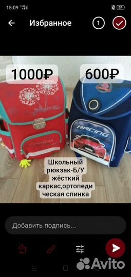 Рюкзак школьный ортопедический