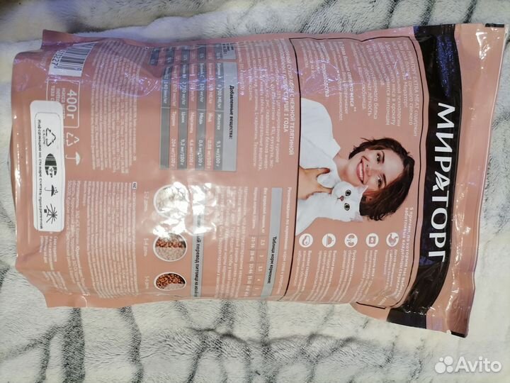 Сухой корм для стерилизованных кошек