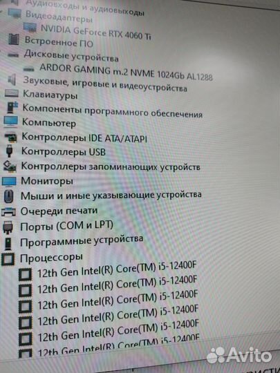 Игровой компьютер RTX4060Ti