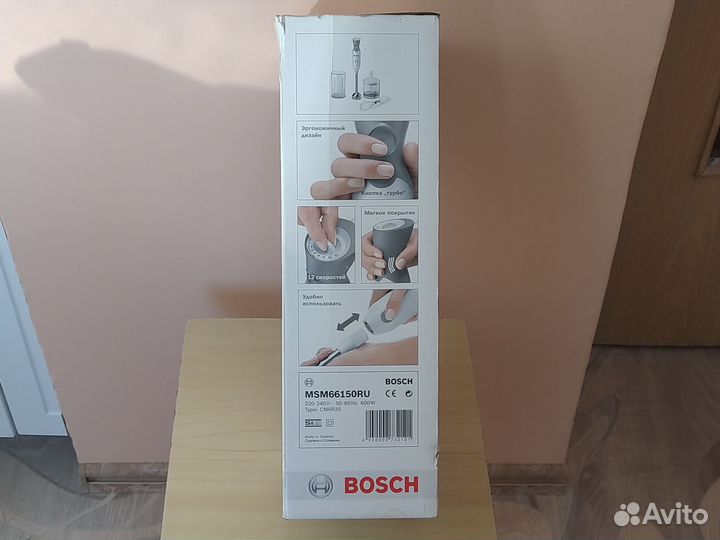 Блендер Bosch MSM66150RU