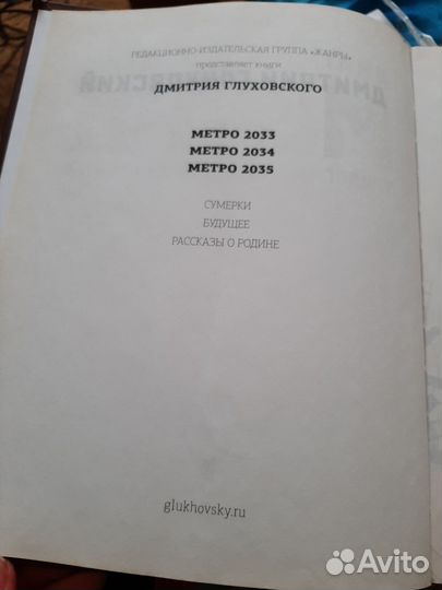 Книги