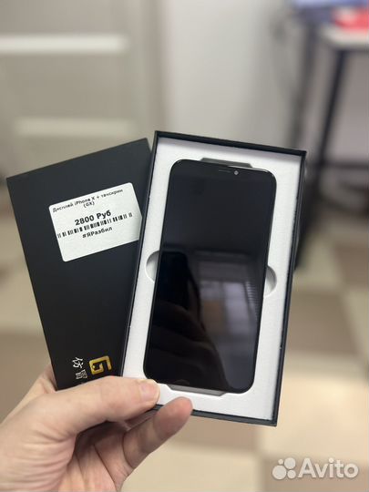 Дисплей iPhone X oled GX