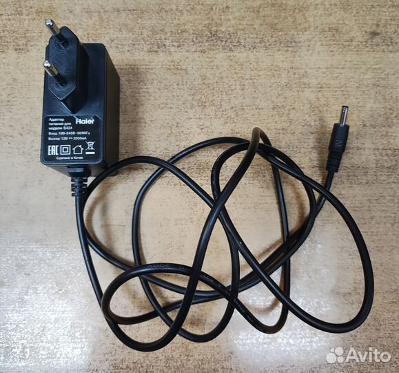 Оригинальный блок питания от ноутбука Haier S424