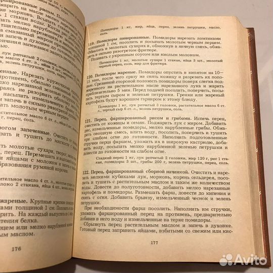 Кулинария для всех