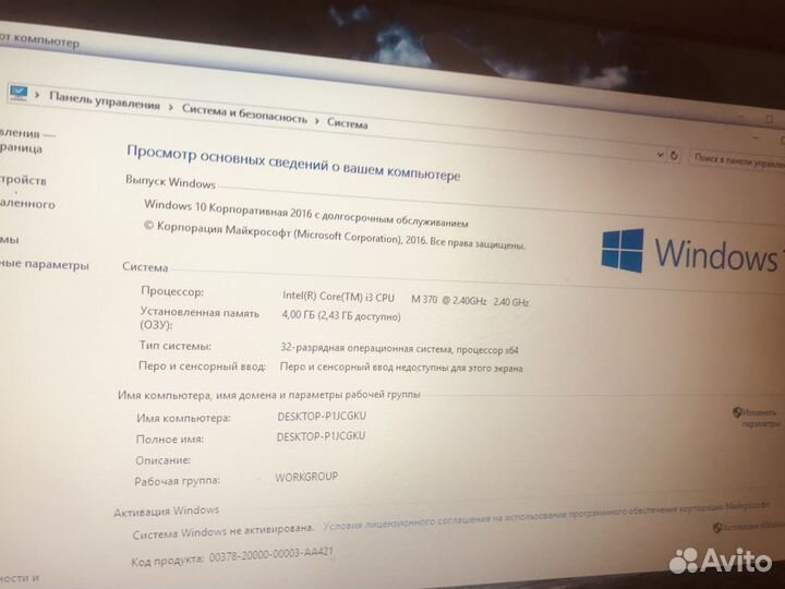 Отличный мощный ноут Hp Pavilion dv6-3122er