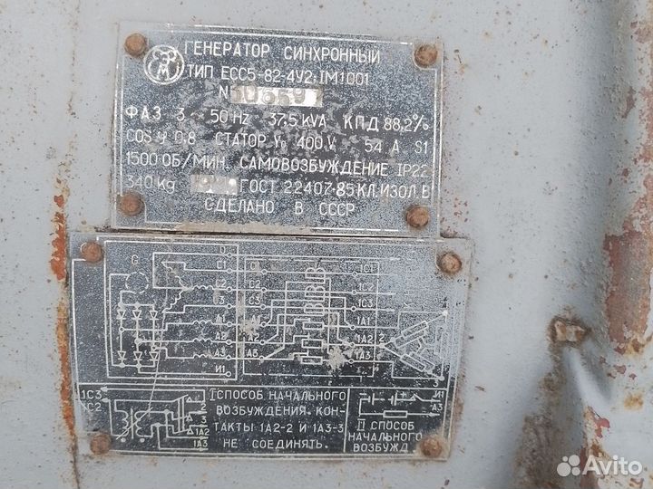 Генератор 3х фазный