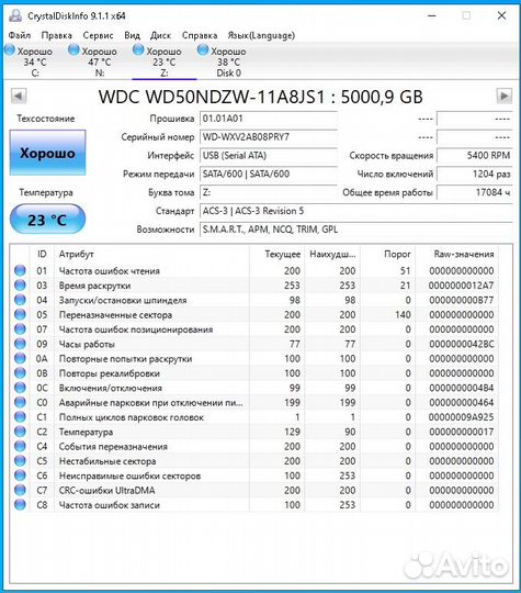 Внешний диск HDD WD Elements Portable 5 tb