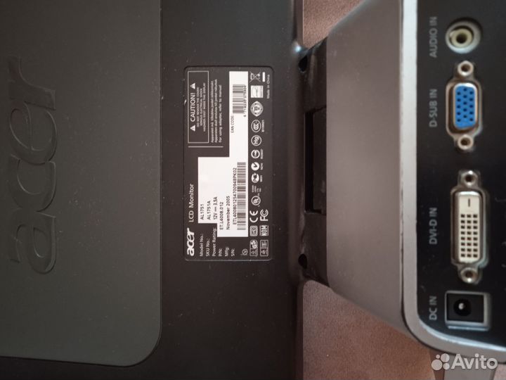 Игровой монитор