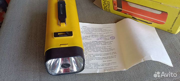 Фонарь СССР бн-1-003