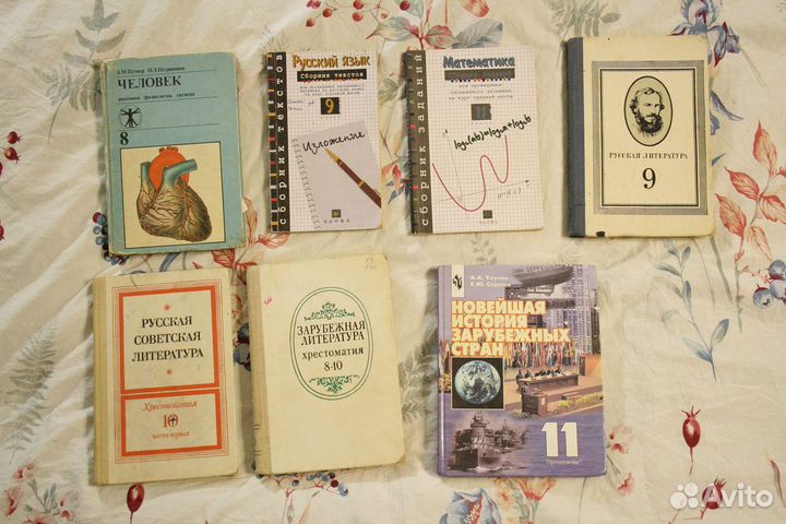 Книги учебники