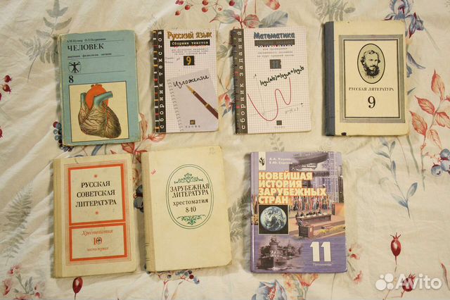 Книги учебники