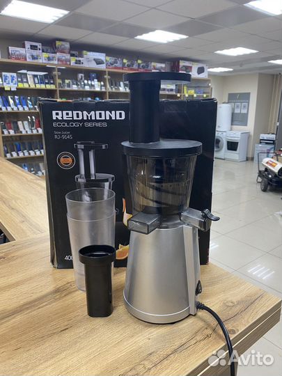 Соковыжималка Redmond RJ-914S