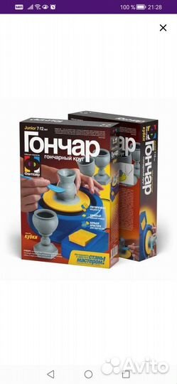 Игры для детей