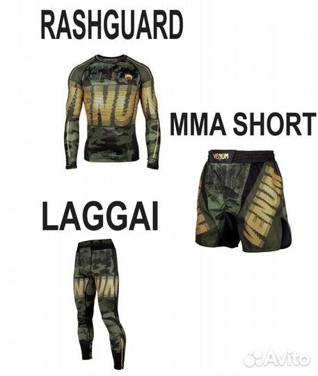 Venum Tactical Green Рашгард, шорты, леггенцы