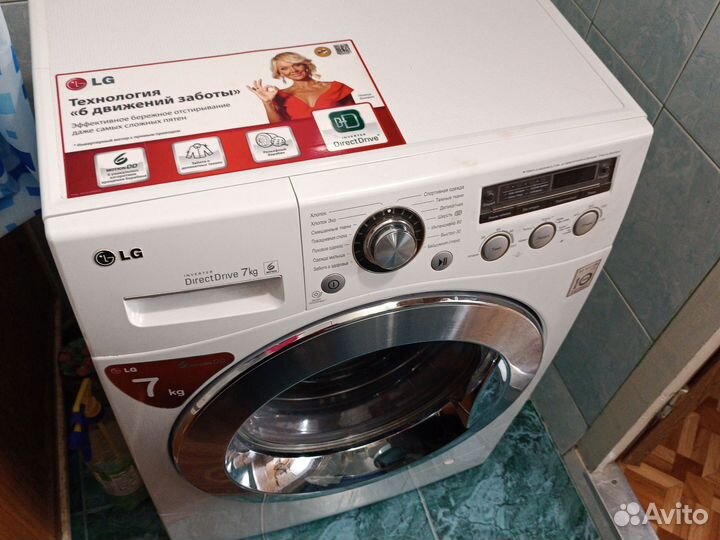 Стиральная машина бу на 7 кг lg