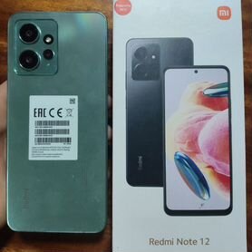 Xiaomi Redmi Note 12, 6/128 ГБ