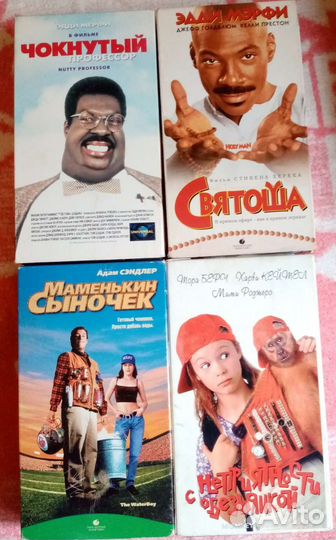 Видеокассеты с фильмами