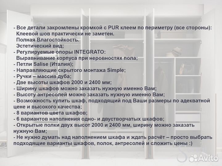 Шкаф распашной однодверный №15 (дуб). 450х2400