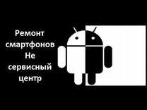 Черно белый андроид. Андроид черно белый. Диктофон аватарка на темном фоне. Телефон приложение аватарка чёрно белое. Готовая форма чёрно-белая Android.