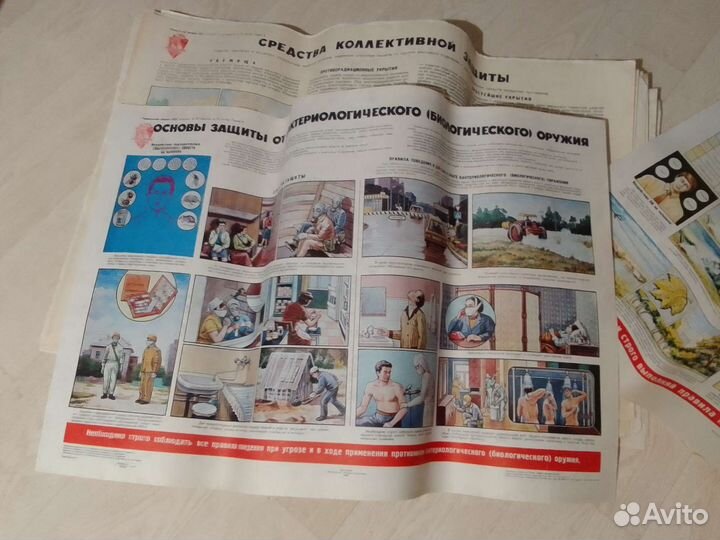 Плакаты Гражданская оборона