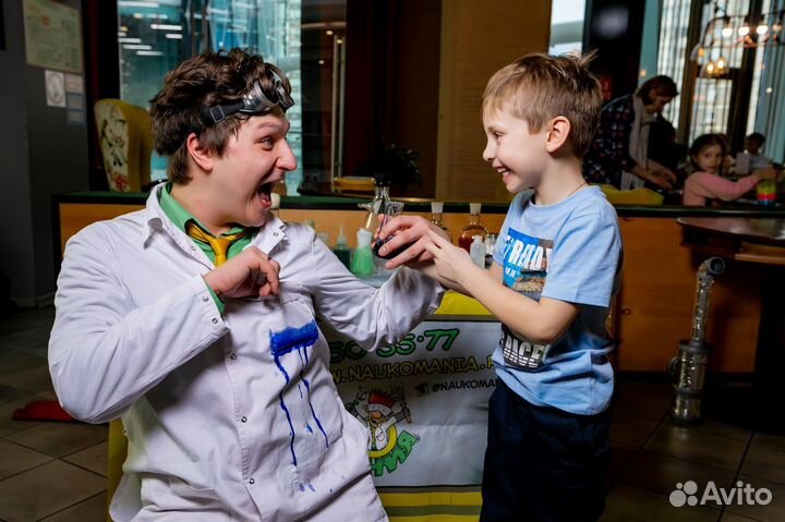 Аниматор / Химическое шоу / Крио шоу / Тесла шоу