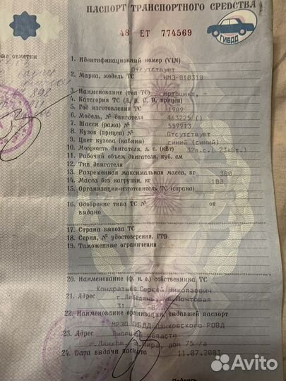 Урал с коляской