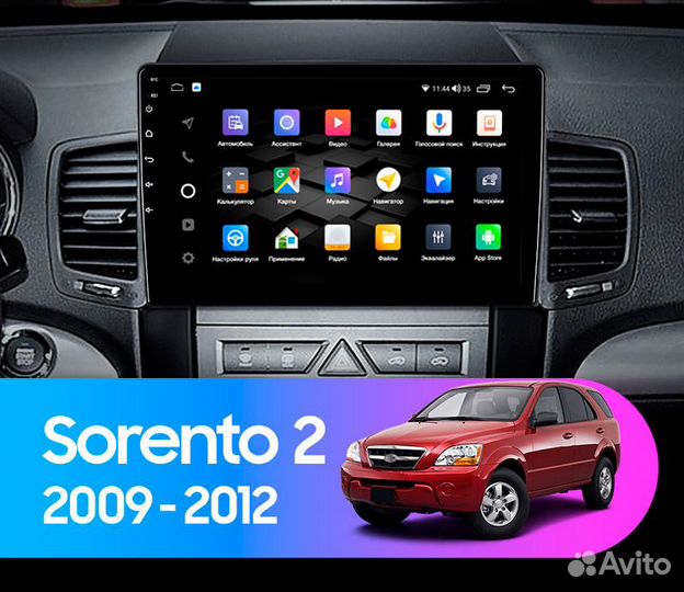 Магнитола Android Kia Sorento 2 2009-2012 1/32Gb