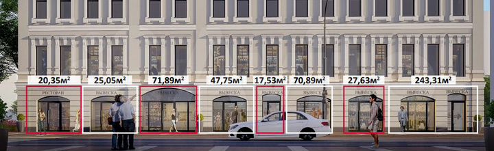 Помещение в минуте от метро