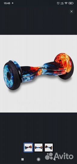 Гироскутер