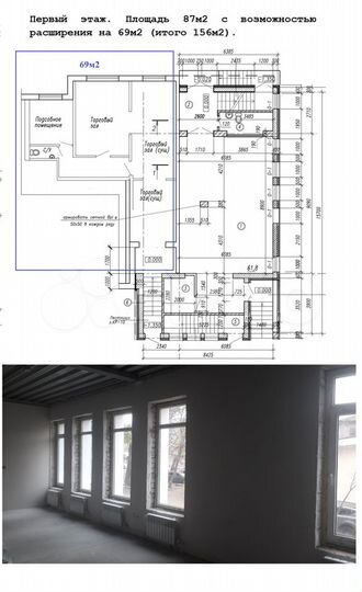 Свободного назначения, 338 м²