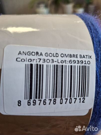 Пряжа для вязания