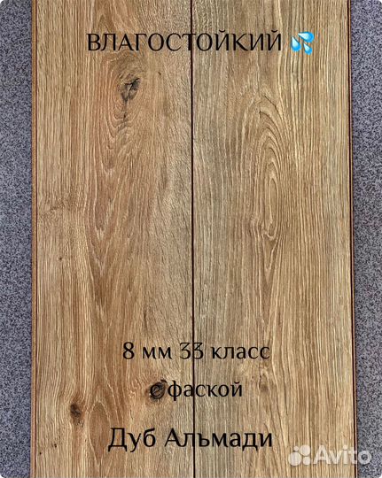 Ламинат Kastamonu Floorpan Black