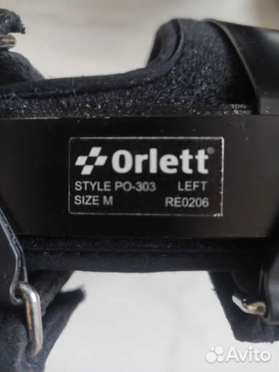 Ортез коленного сустава регулируемый