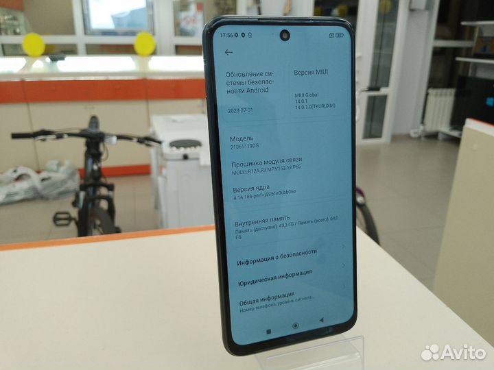 Смартфон Xiaomi Redmi 10 4/64 (Ленина 23)