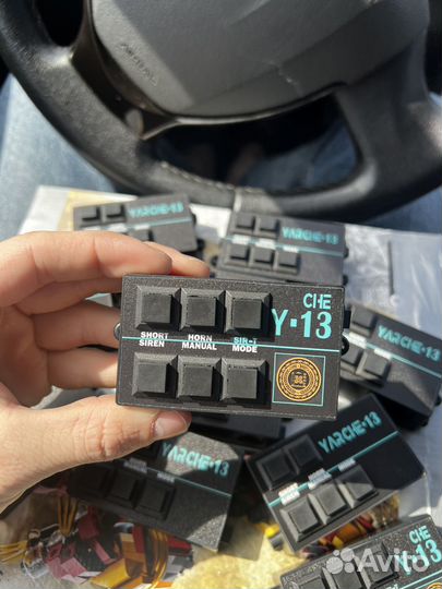 Разные СГУ спецсигналы