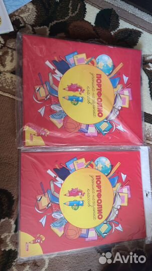 Портфолио начальной школы