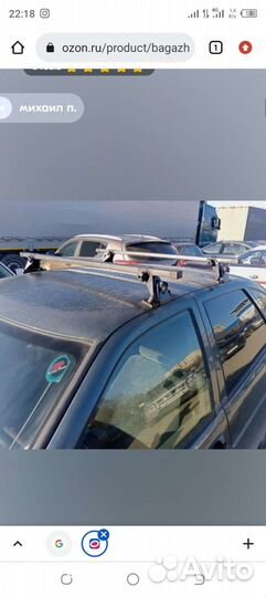 Багажник на рейлинги