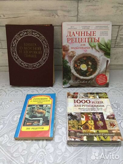 Книги