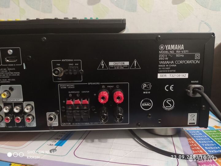 Ресивер Yamaha RX-V371