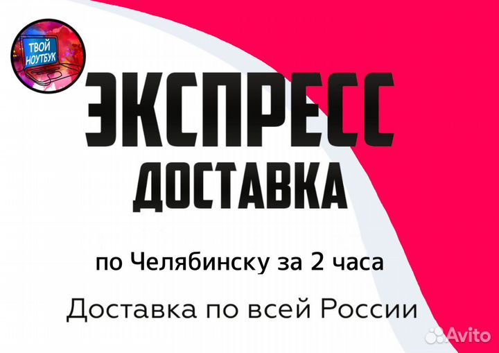 Ноутбуки для учебы, работы, игр