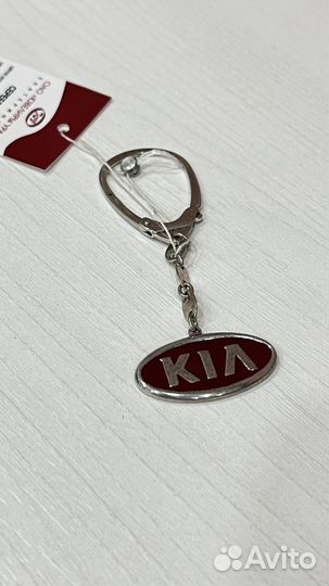 Брелок для ключей