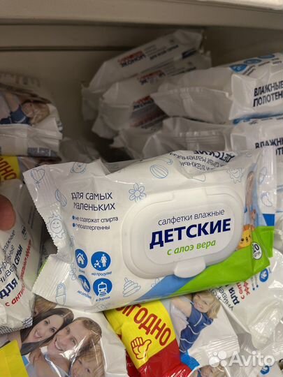 Влажные салфетки детские 120шт/уп оптом
