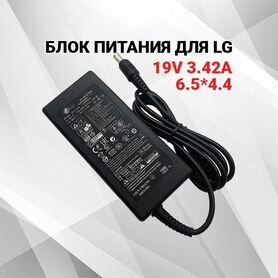 Блок питания для телевизора LG, новые