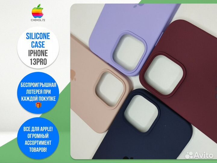 Чехолна айфон13Pro coral