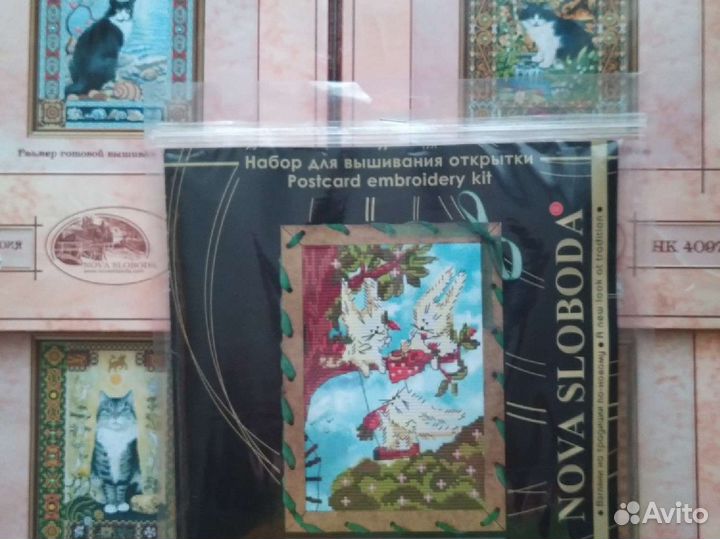 Вышивка бисером, кролики, коты - талисман 2023 г