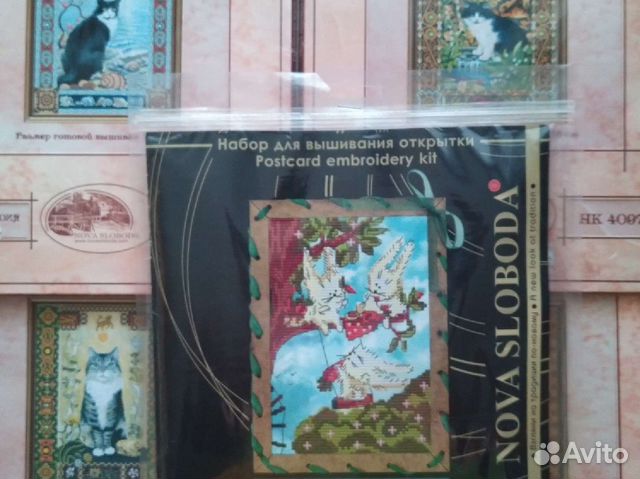 Вышивка бисером, кролики, коты - талисман 2023 г