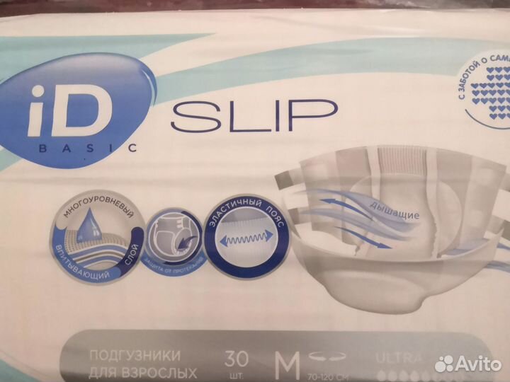 Памперсы для взрослых senso 1.2.3.4