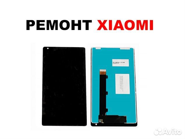 Дисплей Xiaomi Mi Mix + тачскрин (черный)