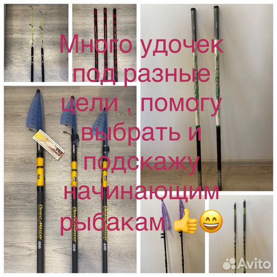 Летняя рыбалка