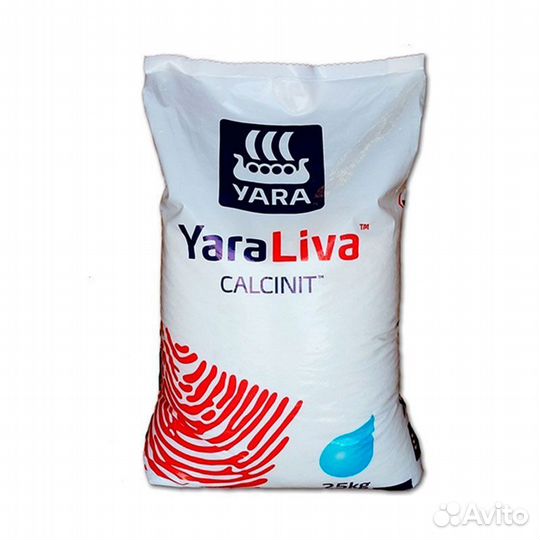 Удобрения